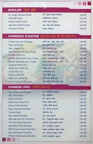 A Magic Masala menu 5