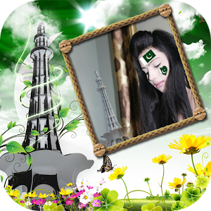 Download Pak Day Photo Frames For PC Windows and Mac