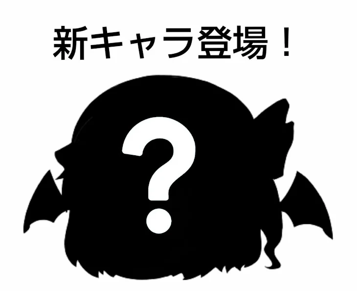 「新キャラ＋立ち絵紹介」のメインビジュアル