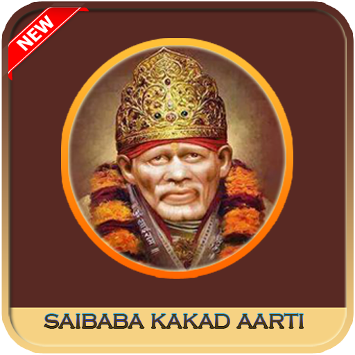 Saibaba Kakad Aarti