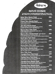 Naivedyam menu 6