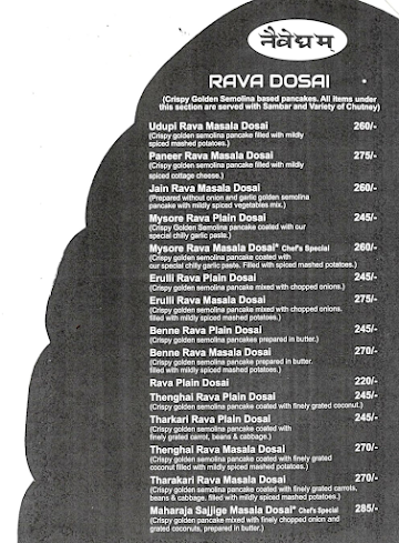 Naivedyam menu 