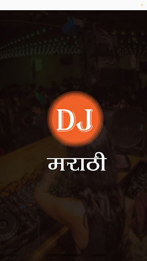 DJ MARATHI