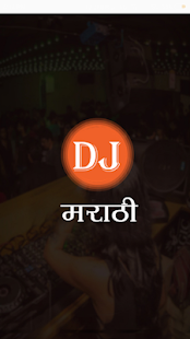 DJ MARATHI(圖1)-速報App