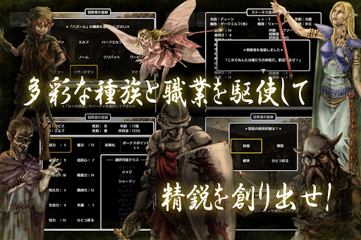 無料角色扮演AppのAbyss and Dark #1 リル・マズアの遺跡|記事Game