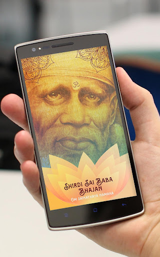 Shirdi Sai Baba Bhajan