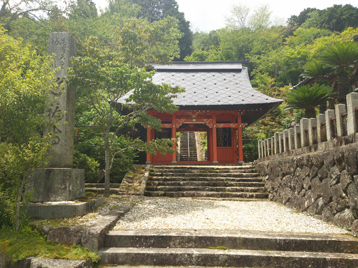 延福寺