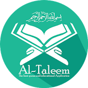 Al-Taleem (Quran) - For Sunni Muslims  Icon