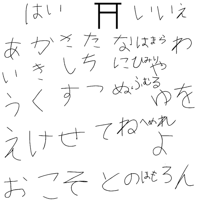 「君だったんだ……」のメインビジュアル