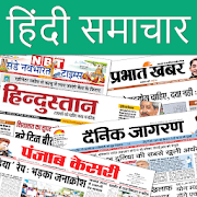  Herunterladen  Hindi News 