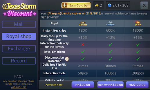 Texas Holdem Screenshots 2