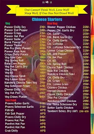 Nakshatra Village menu 5