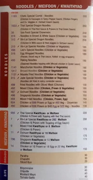 Chefs Xinlai Restaurant menu 5