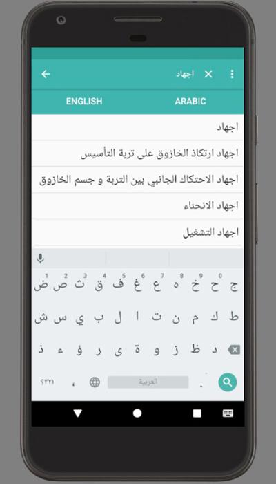 صورة لقطة الشاشة