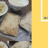 瑞安豆漿大王