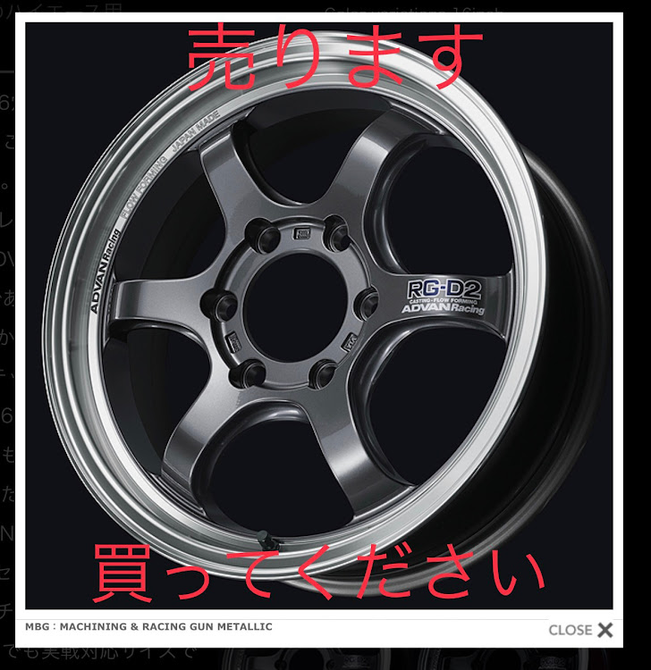 ハイエースバンのRG-D2・ADVAN Racingに関するカスタム事例の投稿画像1枚目
