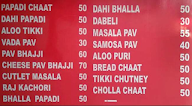 Sargam Sweets menu 5