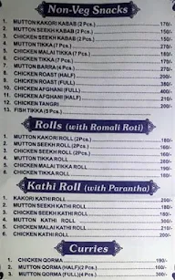 Aap Ki Khatir menu 1