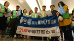 WHO貼公告重申「中國台灣」 卻擋不住國際對台友好與支持