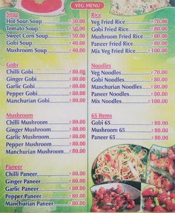 Guru Kitchen menu 