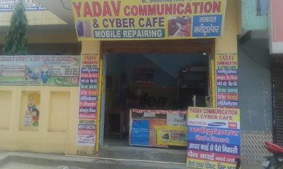 Yadav Mobile Gallery Ankur