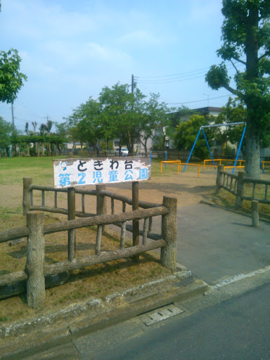 ときわ台第2児童公園