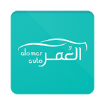 Cover Image of Download العمر للسيارات 1.2 APK