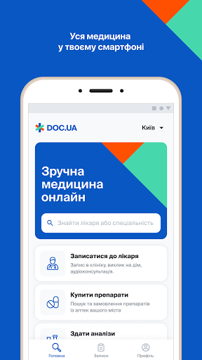 Screenshot Online appointment with Doc.ua