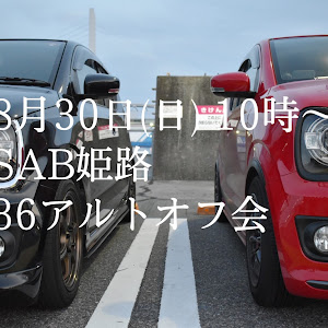 アルトワークス HA36S