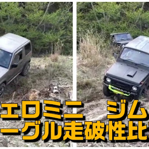 パジェロミニ H56A