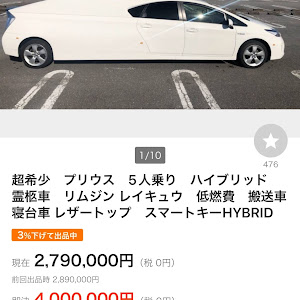 プリウス ZVW30