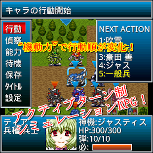 超獣王ジャスティス Screenshots 2