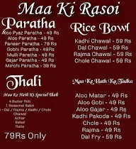 Maa Ki Rasoi menu 1