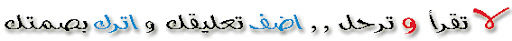 مختارات على مدى سنوات %D8%A7%D9%84%D8%AA%D8%B9%D9%84%D9%8A%D9%82%202