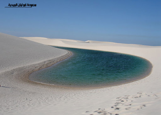 حديقة الرمال البيضاء A