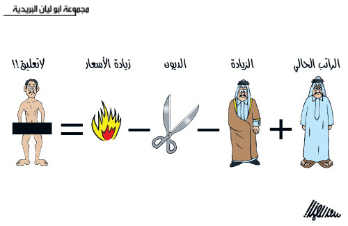 صور جميلة ( كاريكاتير ) A%20%2813%29