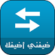 Download نشر سناب For PC Windows and Mac 1.0