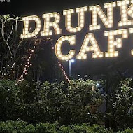 Drunk cafe 爛醉咖啡