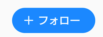 急ですけど宣説