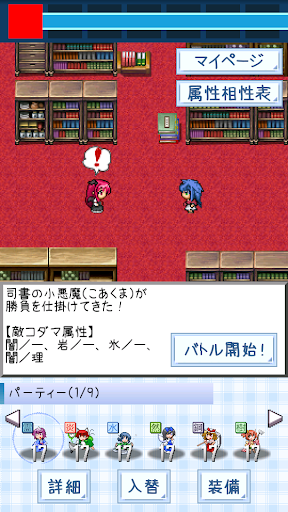 Updated 東方玉霊姫 東方project二次創作ｒｐｇ For Pc Mac Windows 11 10 8 7 Android Mod Download 22