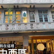 熨斗目花珈琲 珈哩WUDAO cafe