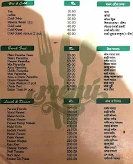 Amritsari Vaishnav Hotel menu 1