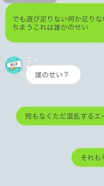 歌詞ドッキリ恋人より哀れなものよ。