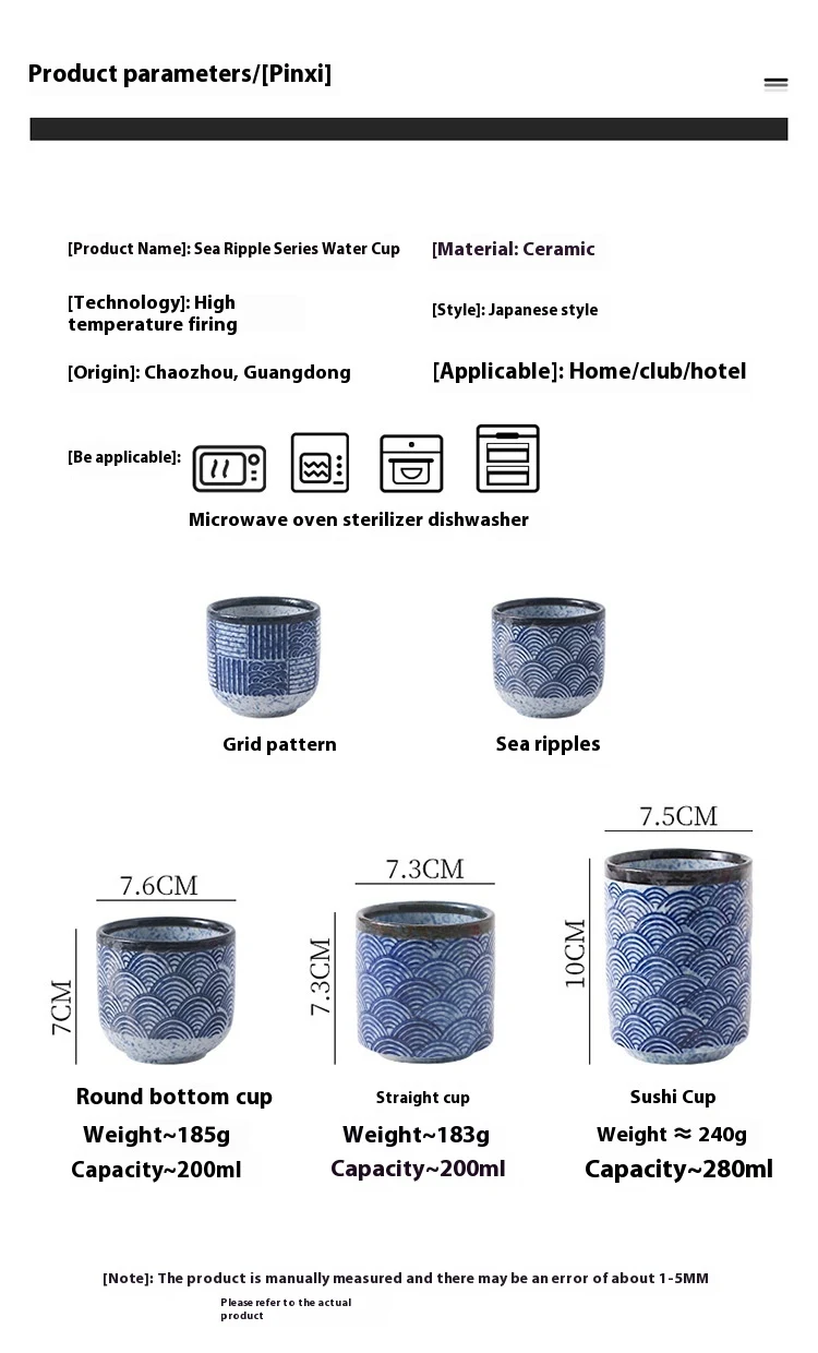 Title 14, Chinese keramische retro tumbler voor thuis. Ge...