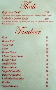 Manuhar menu 5