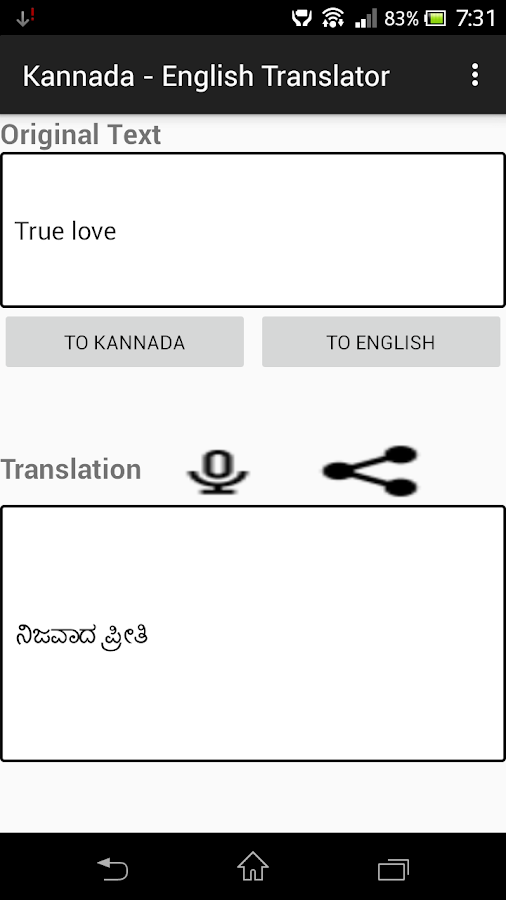 Kannada English Translator Android Apps on Google Play