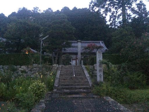 大乗禅寺