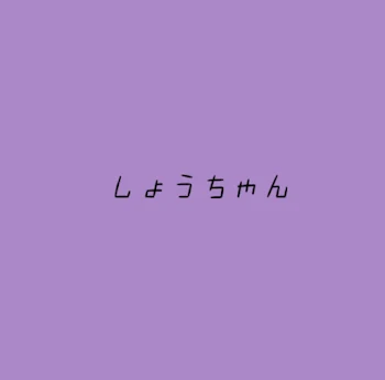 【桃白】好きが止まらなくなっちゃうんだよなぁ♡