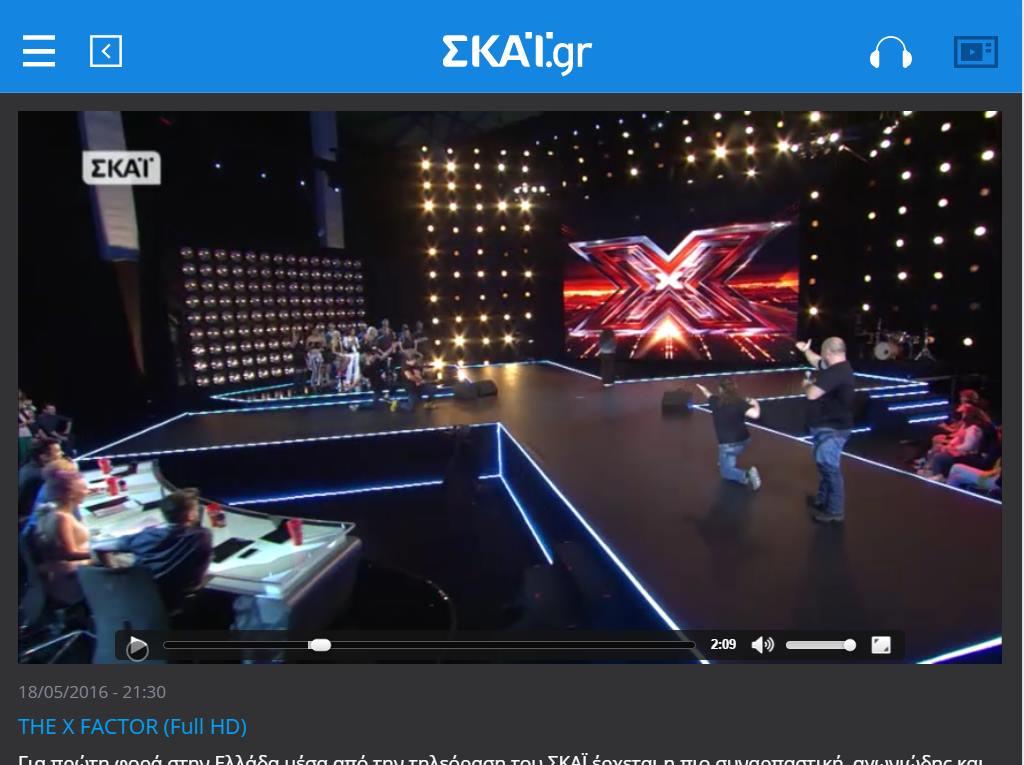 skai.gr Android Apps on Google Play