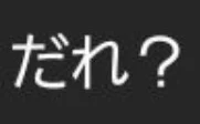 「兄がうぜぇww※雑談」のメインビジュアル